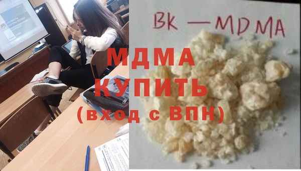 MDMA Premium VHQ Армянск